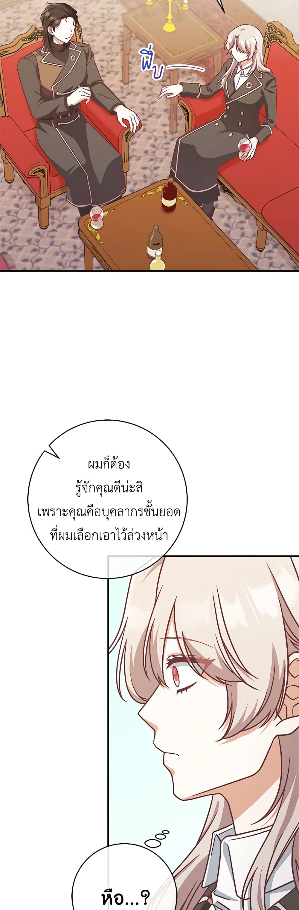 0014