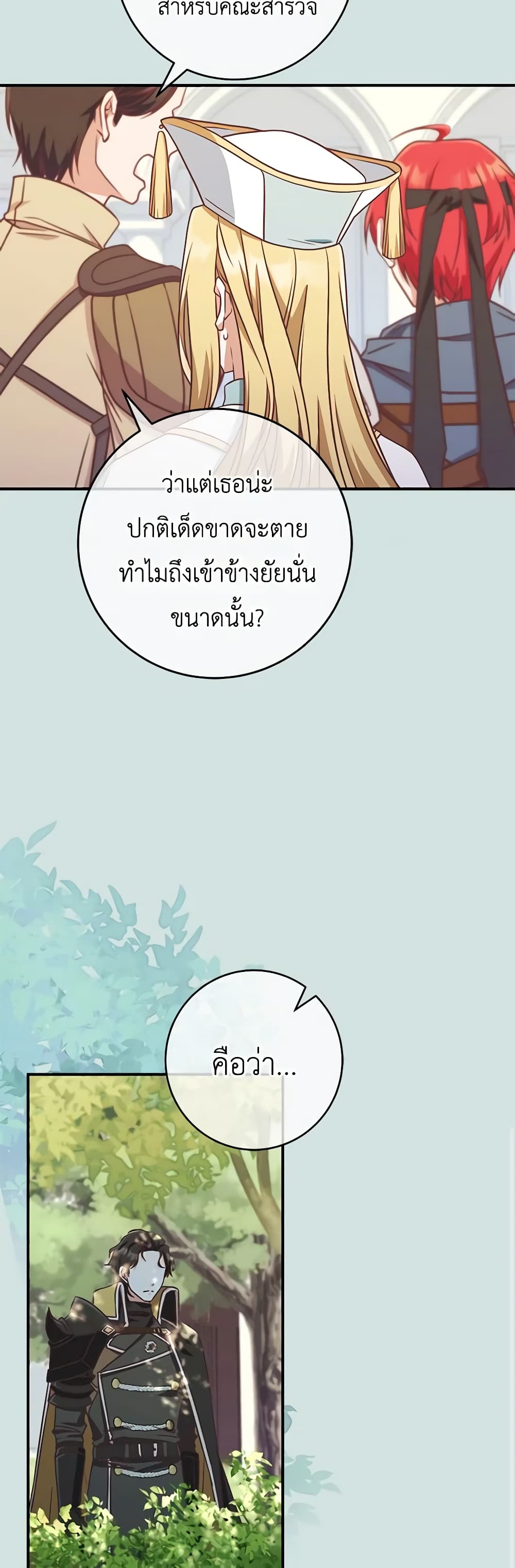 0030