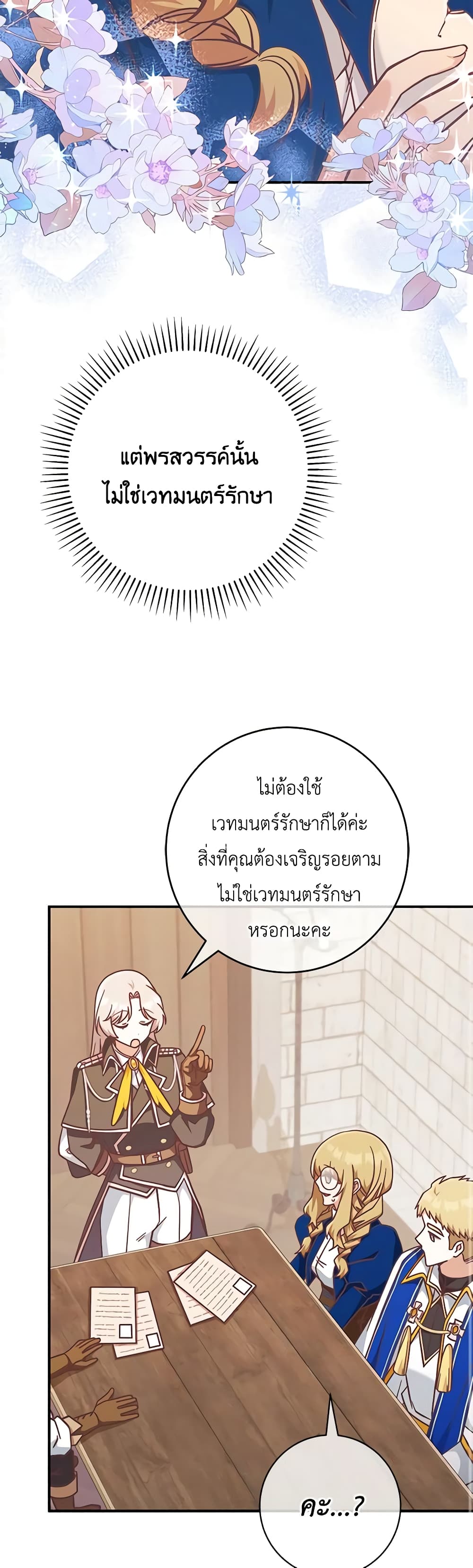 0014