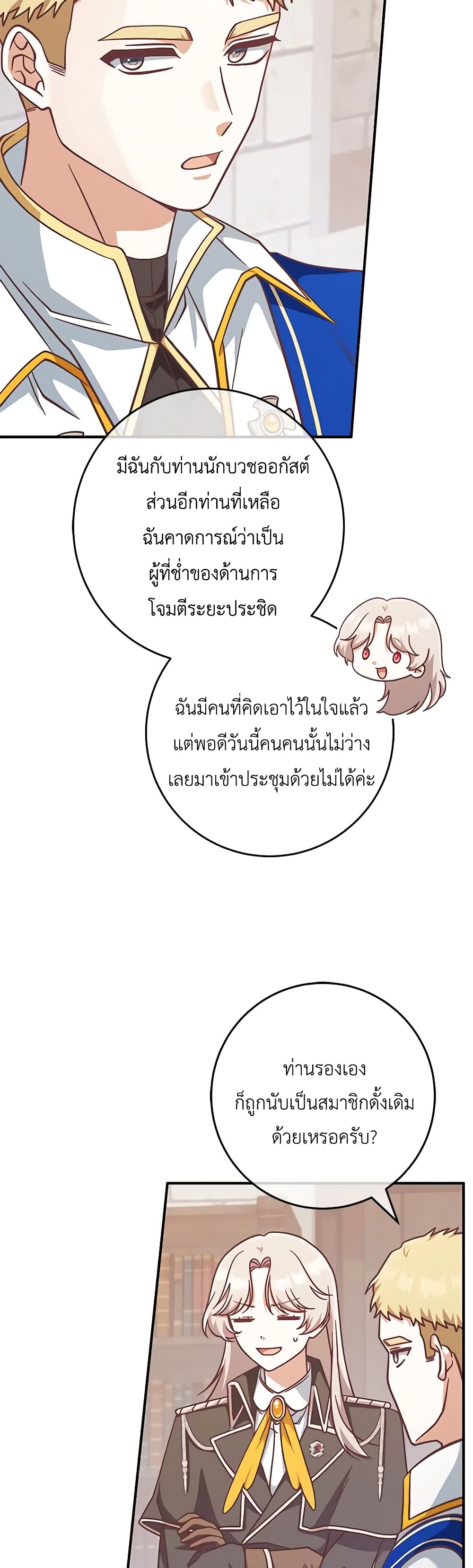 0023