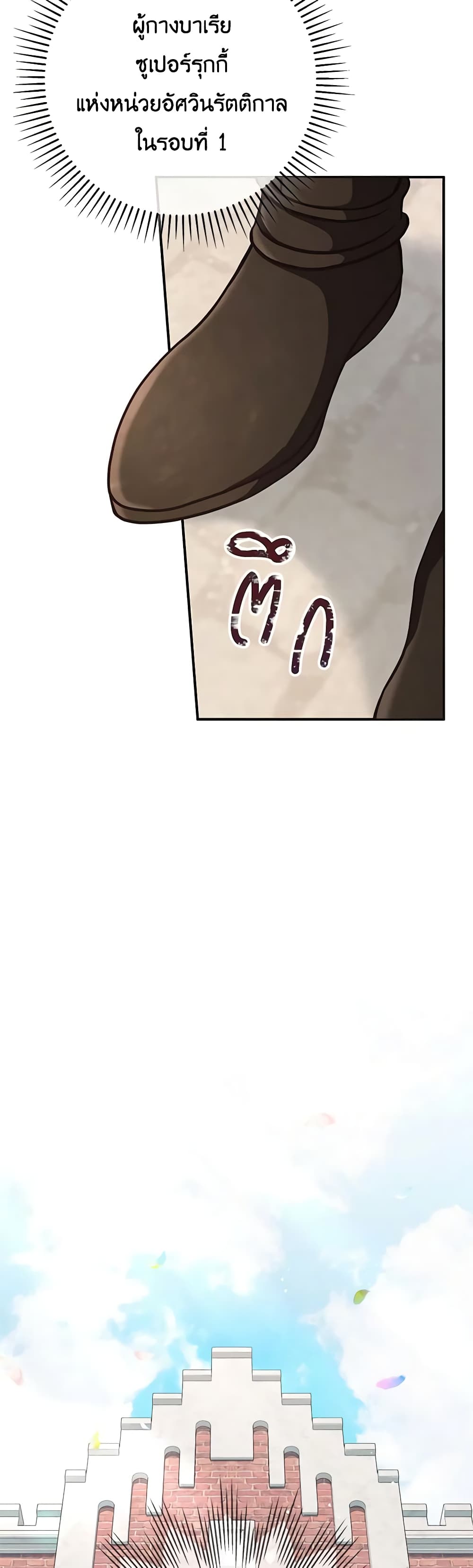 0050