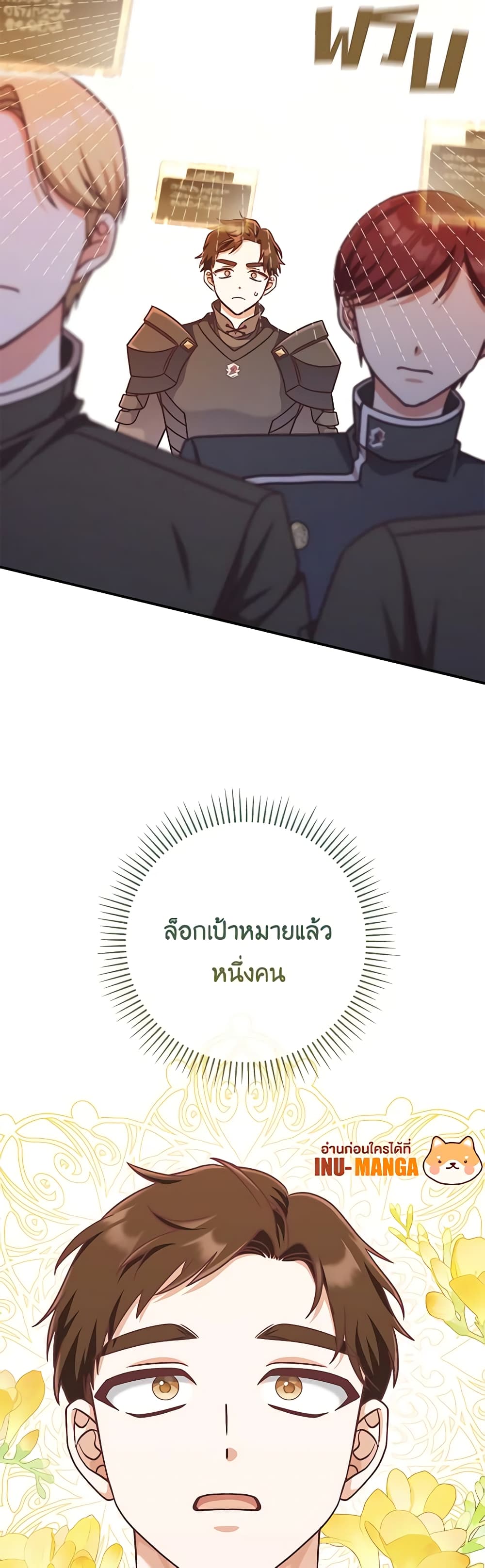 0025