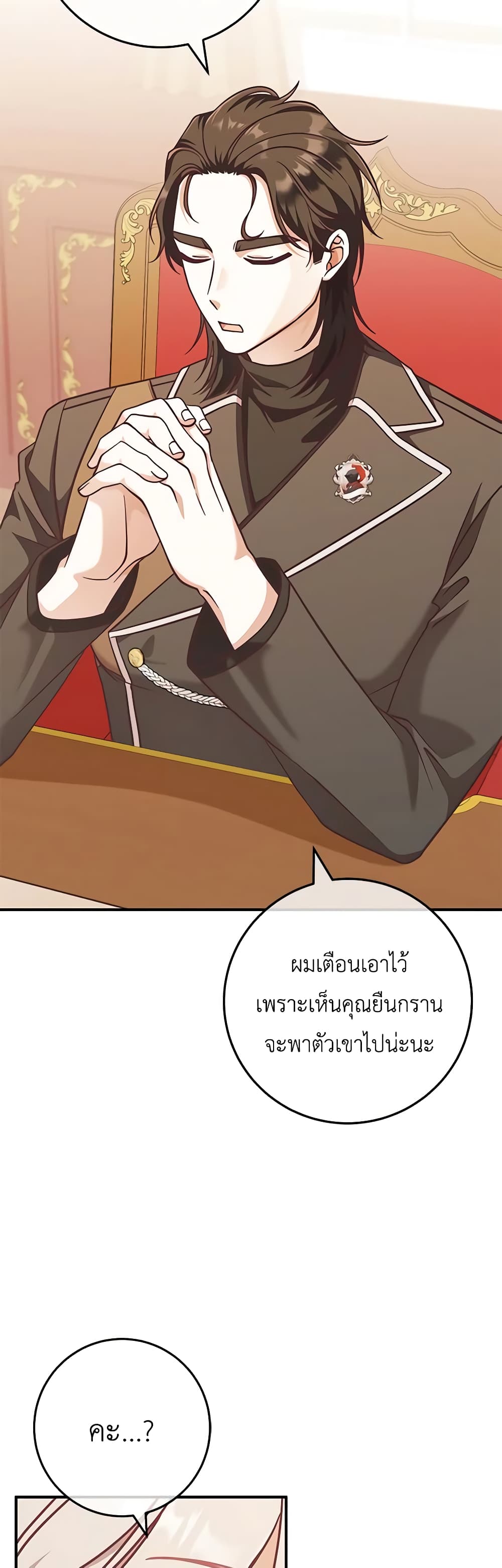 0007