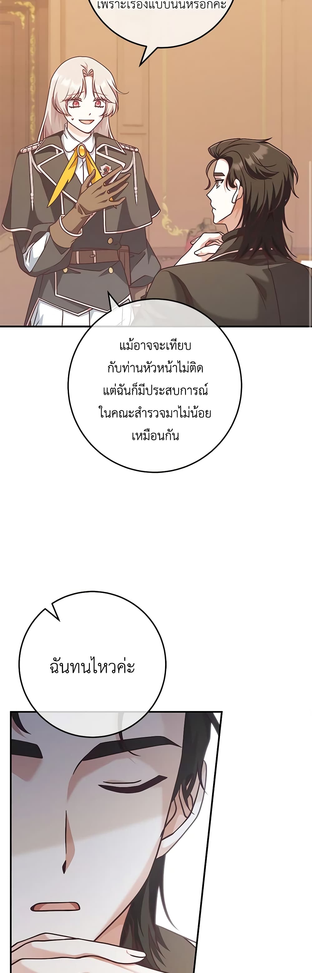 0016