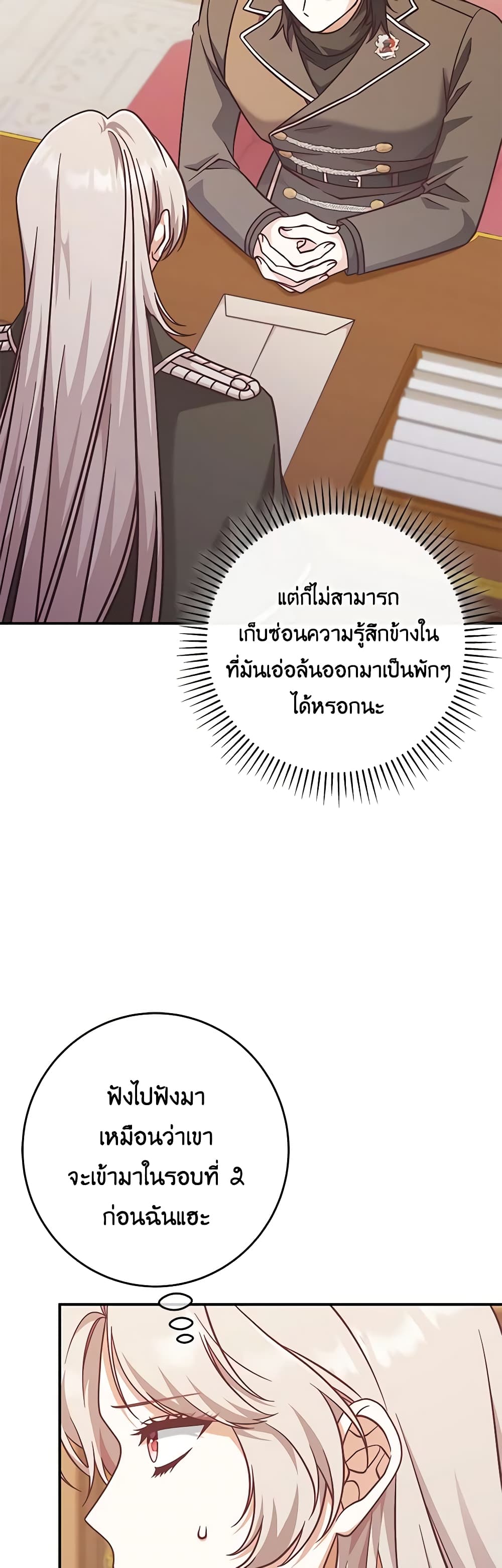 0021