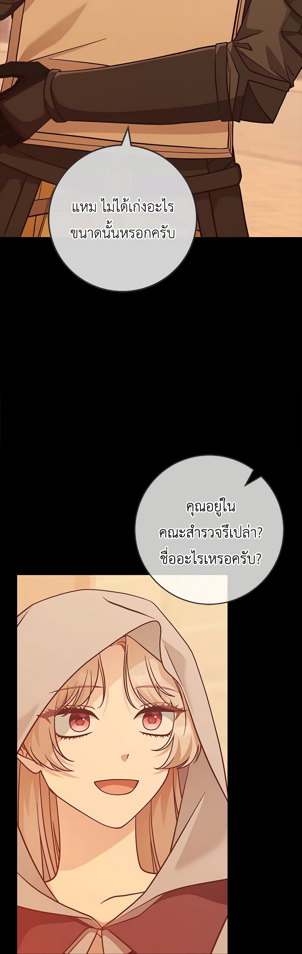 0004