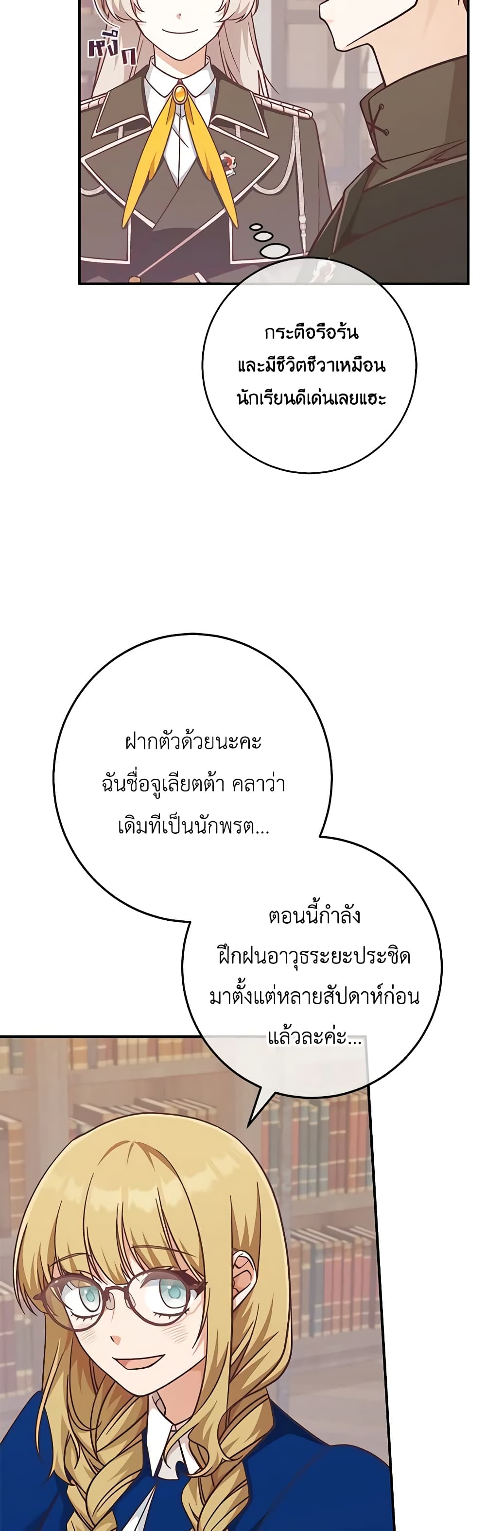 0014