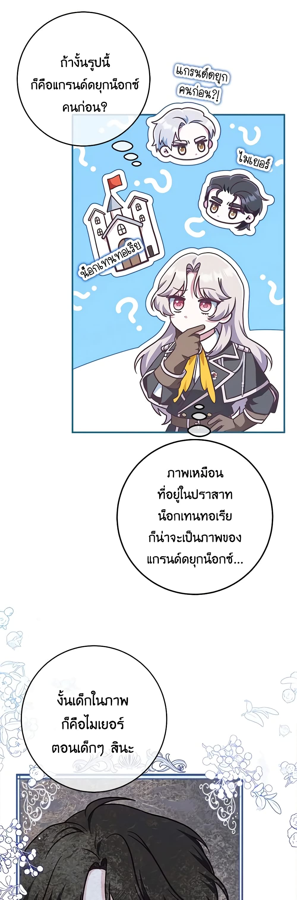 0007