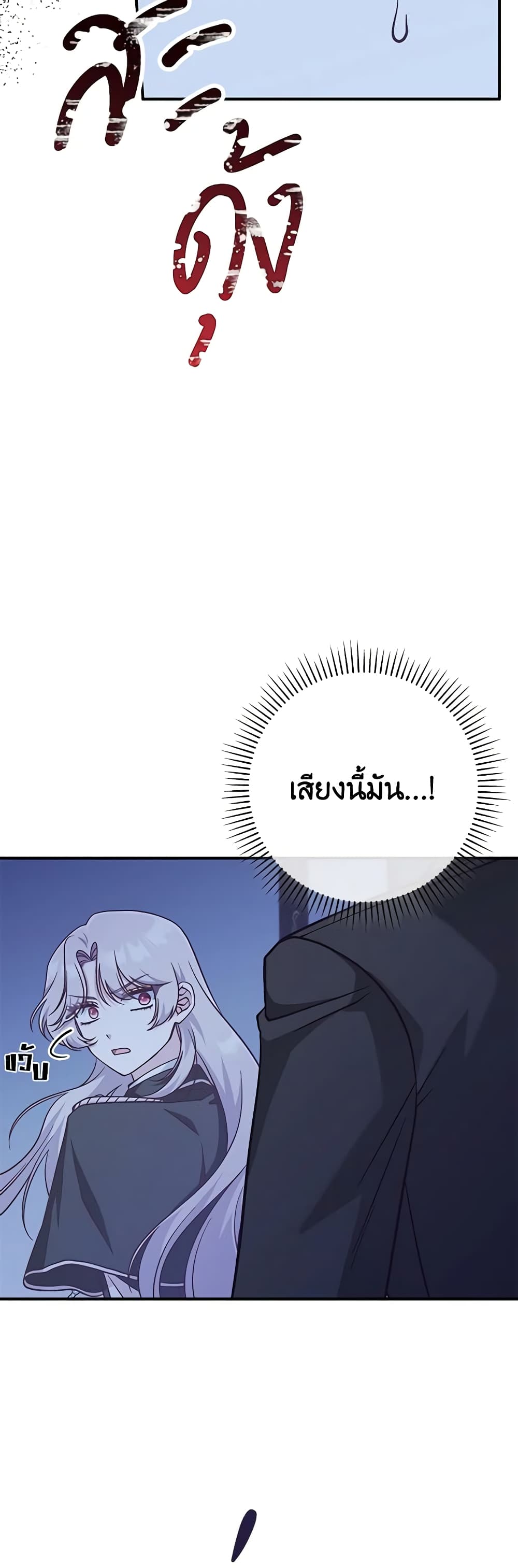0014