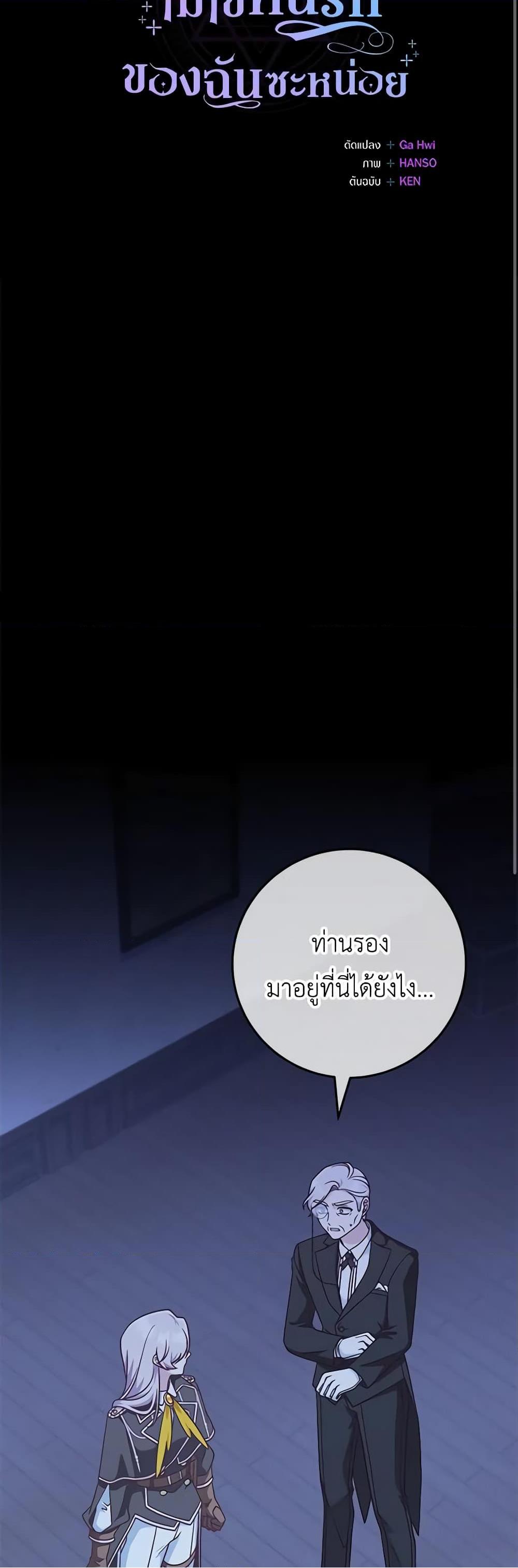 0017