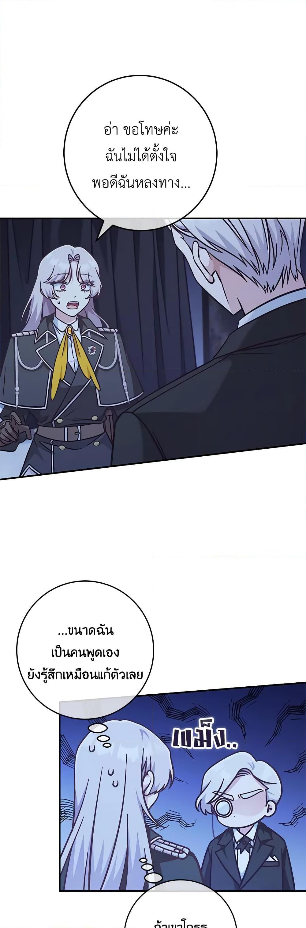 0019
