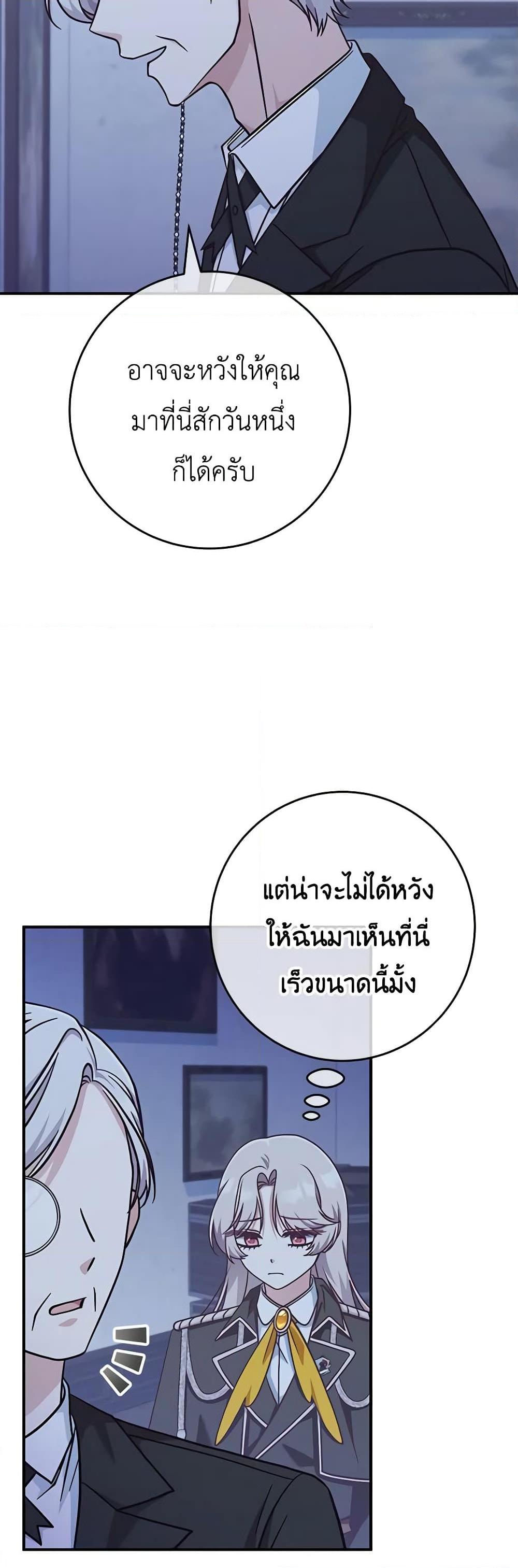 0023