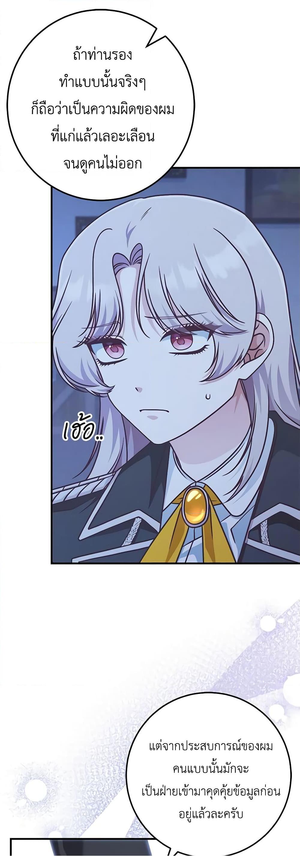 0004