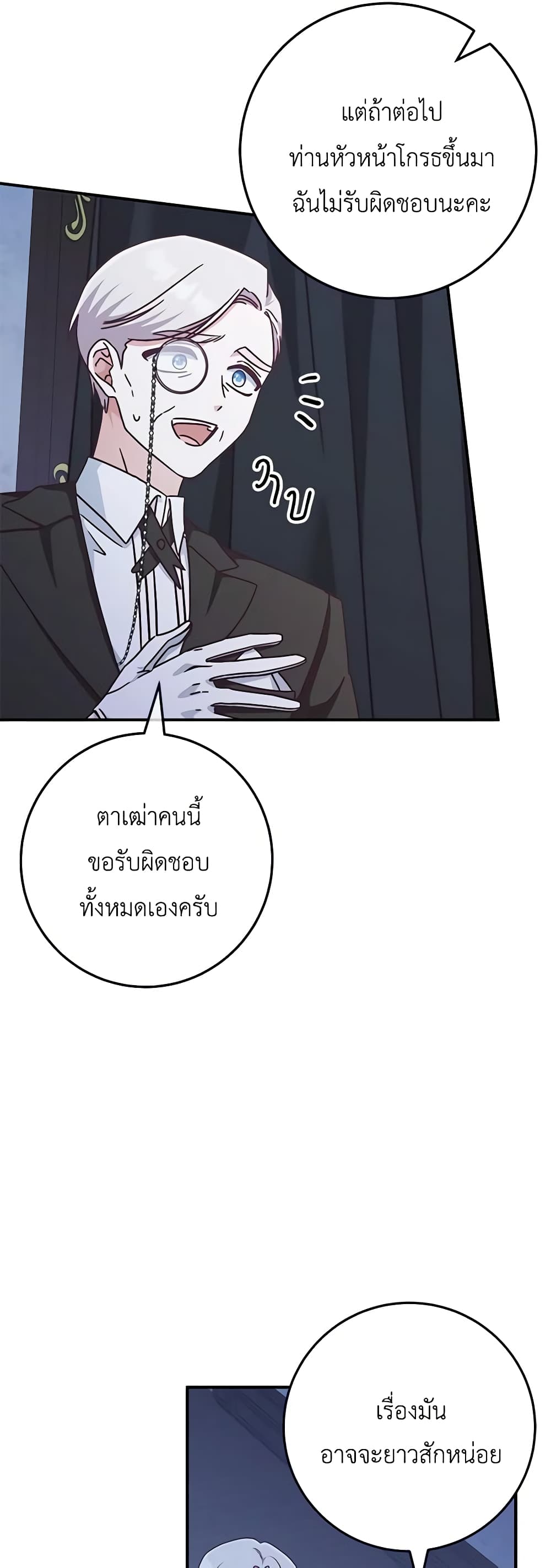 0008