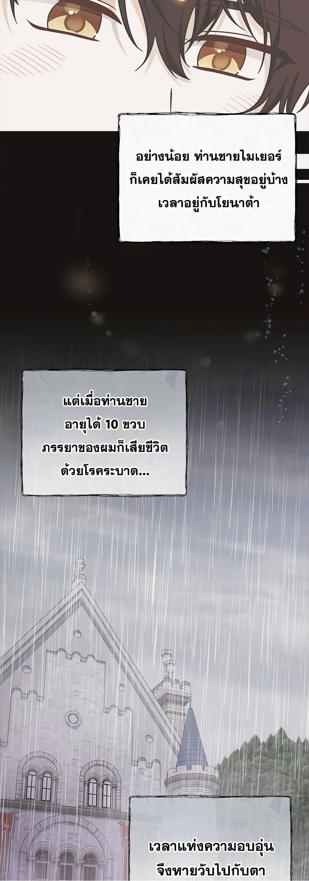 0030