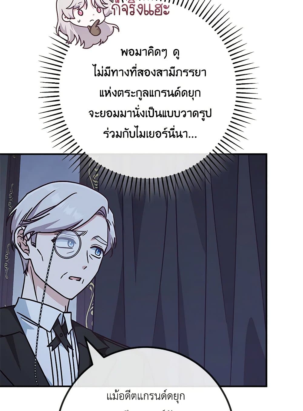0074