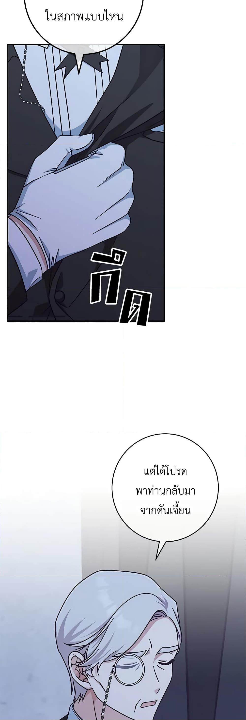 0006