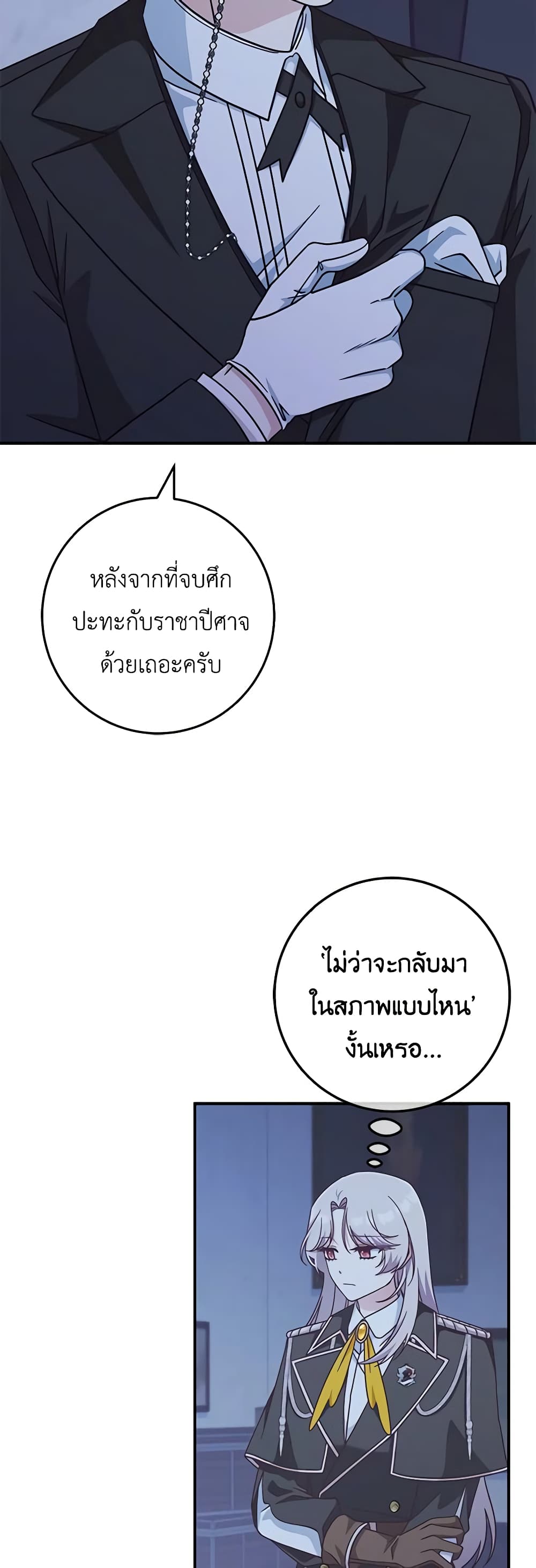0007
