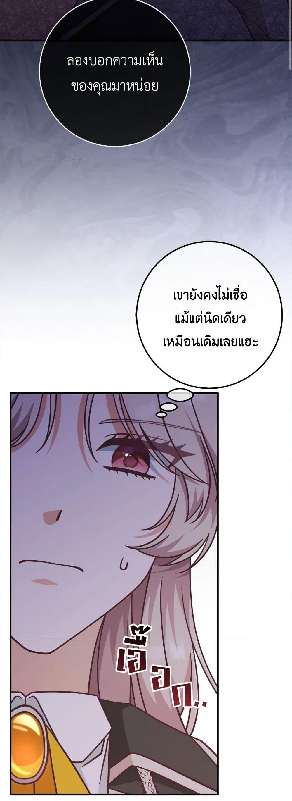 0003