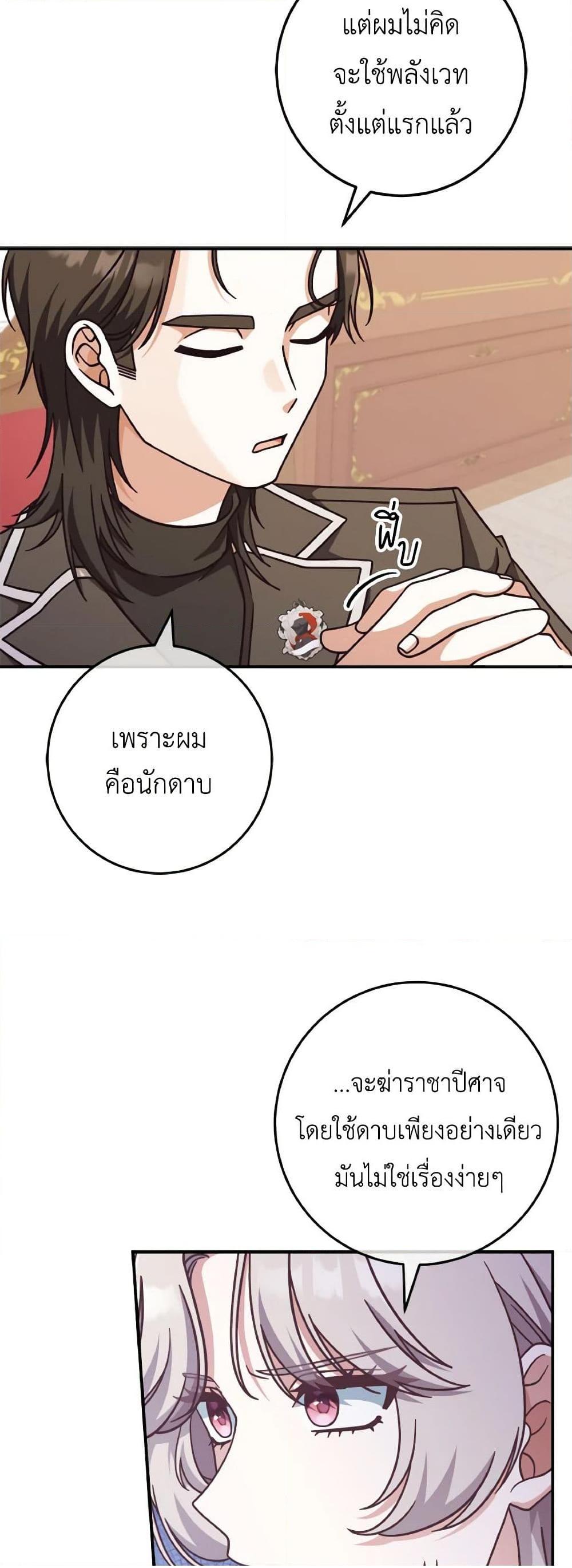 0007
