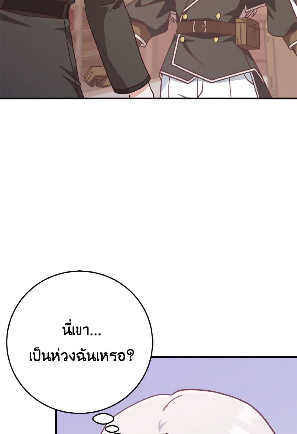 0006