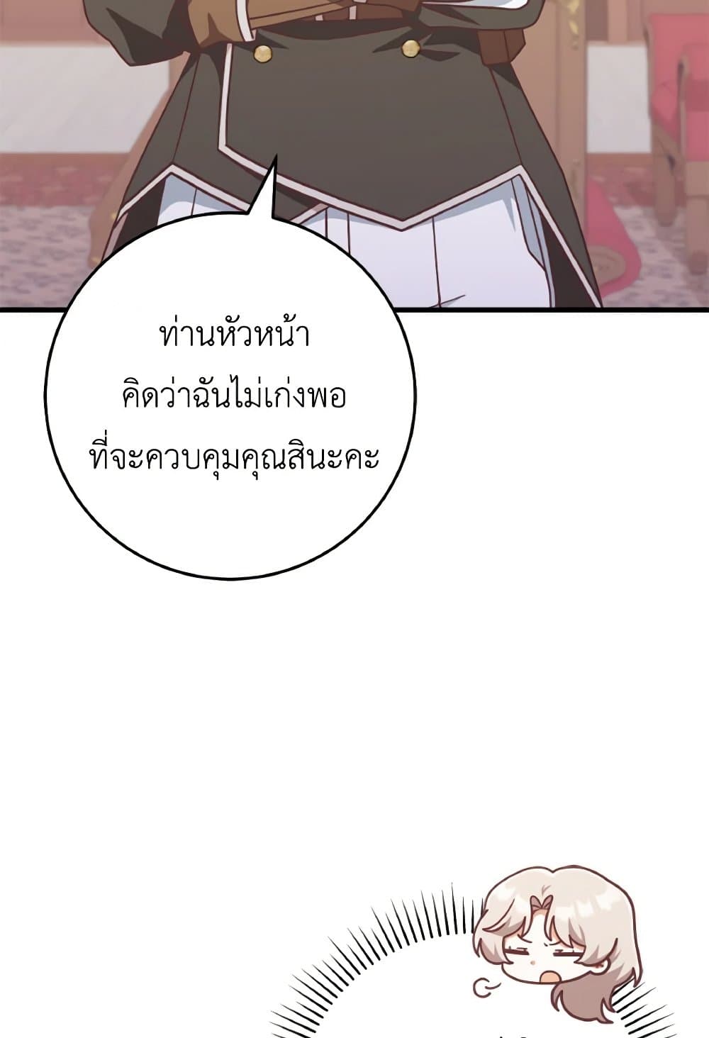 0011