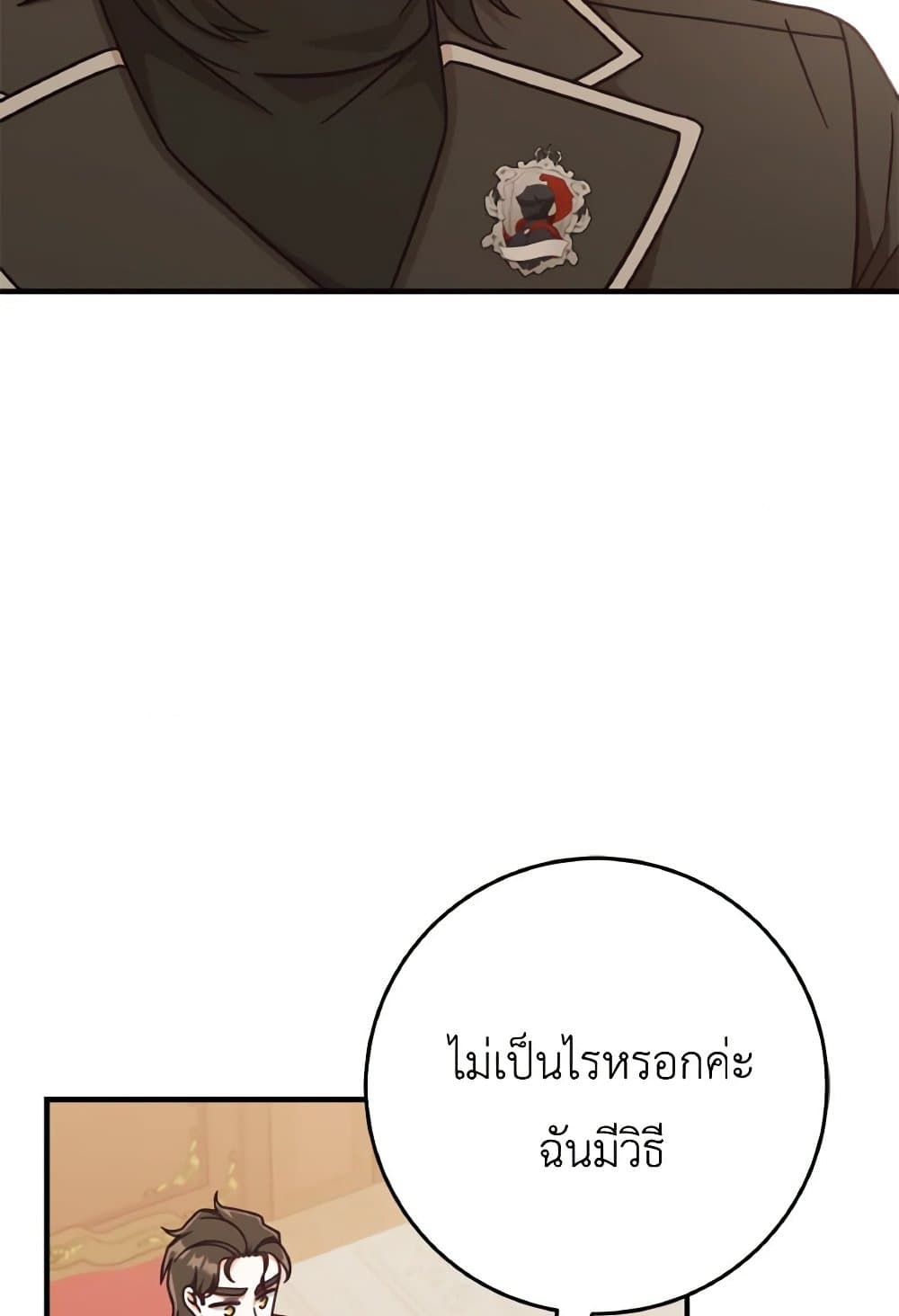 0014