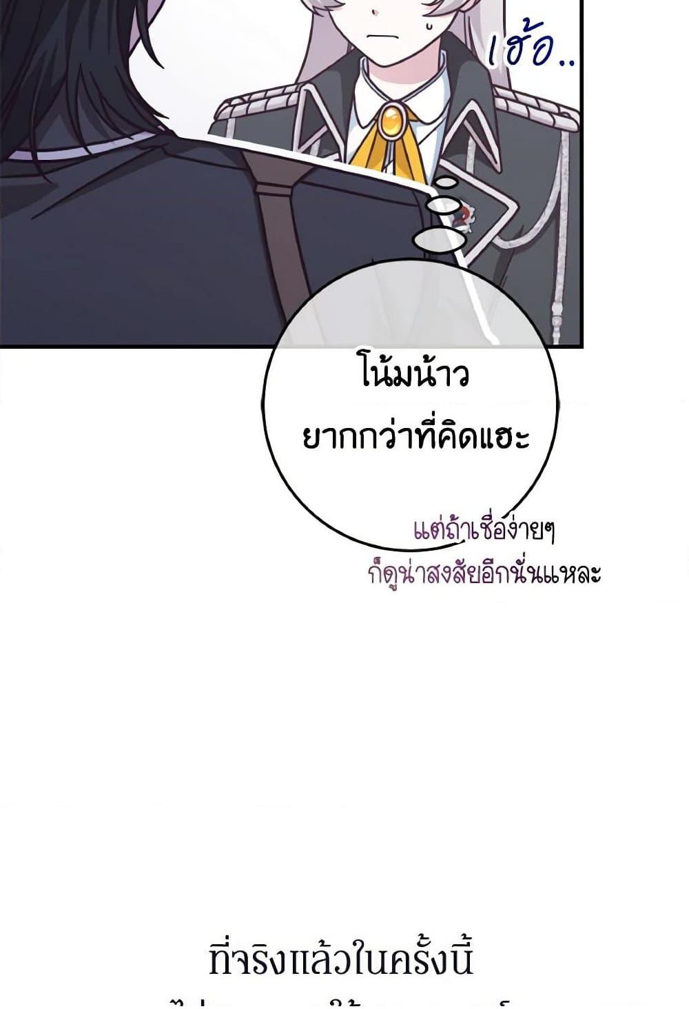 0019