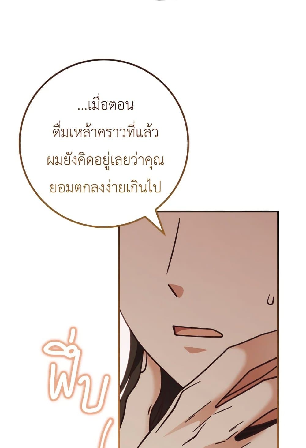 0070