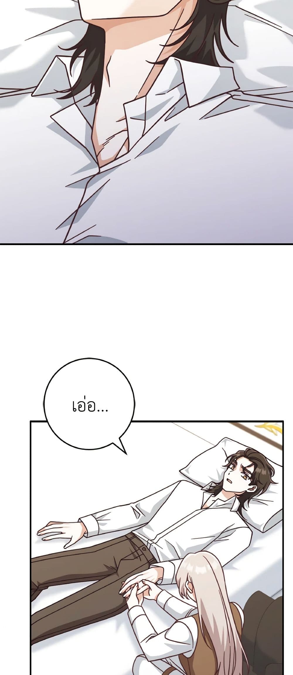 0006