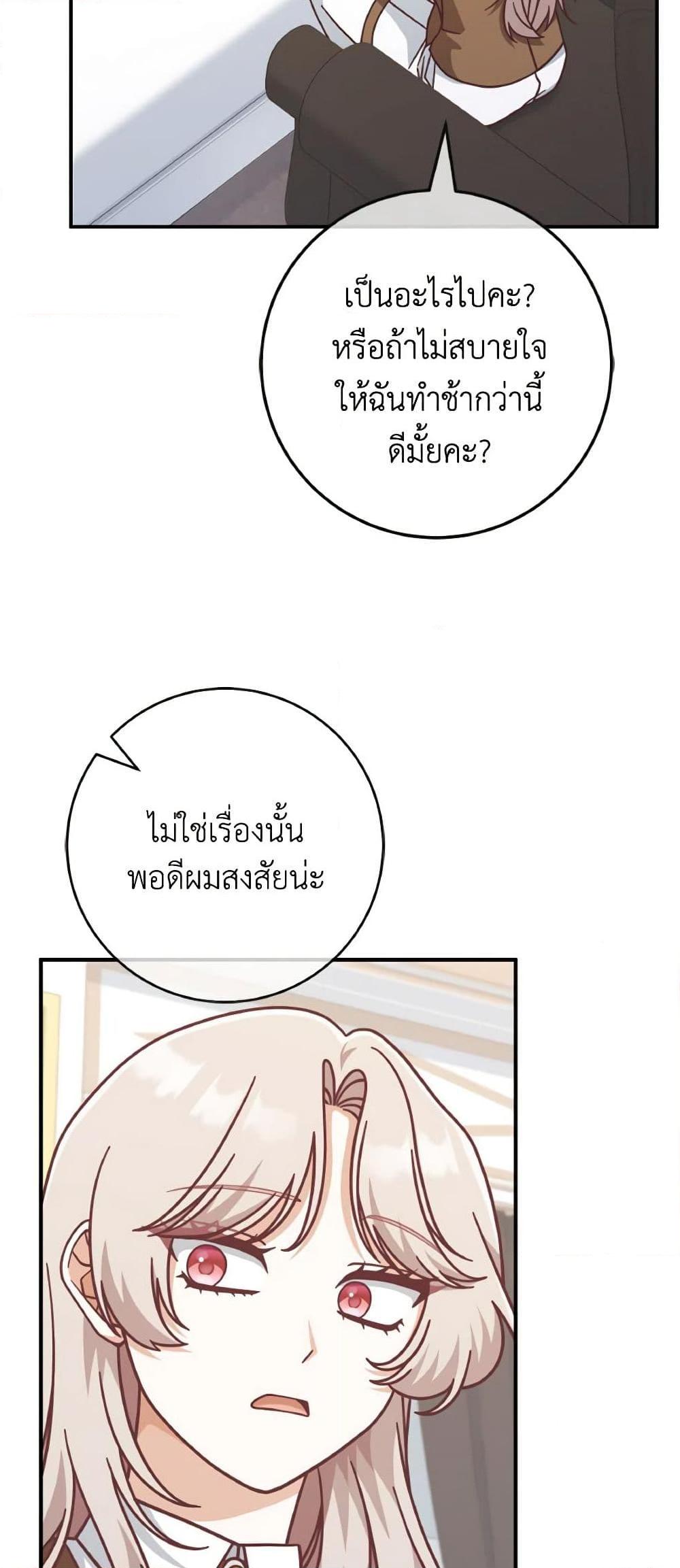 0007