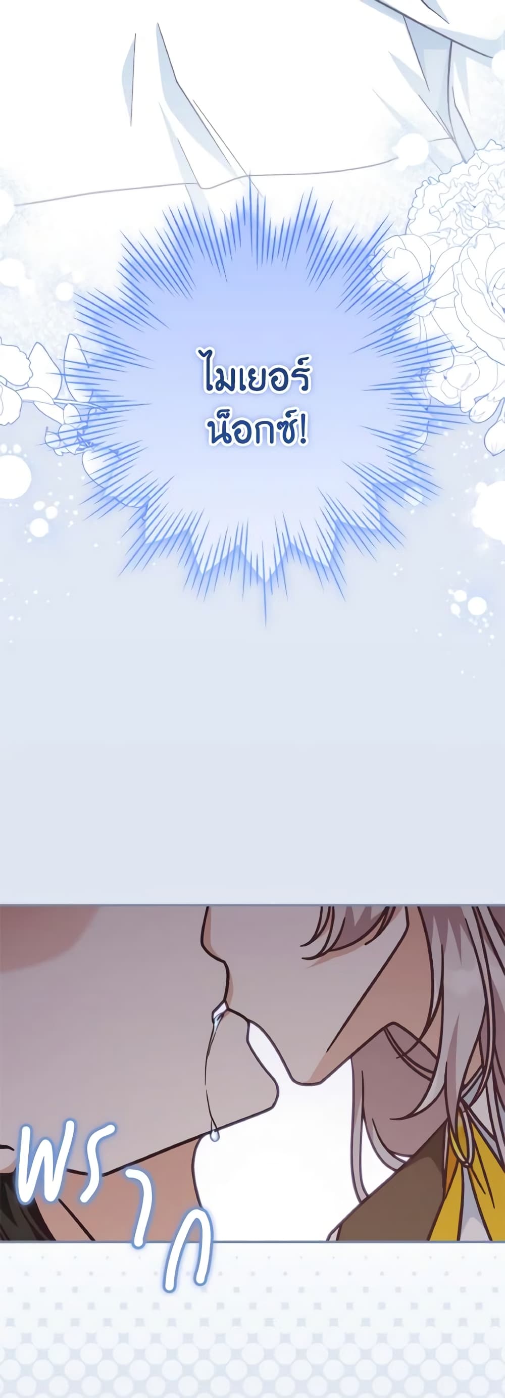 0003