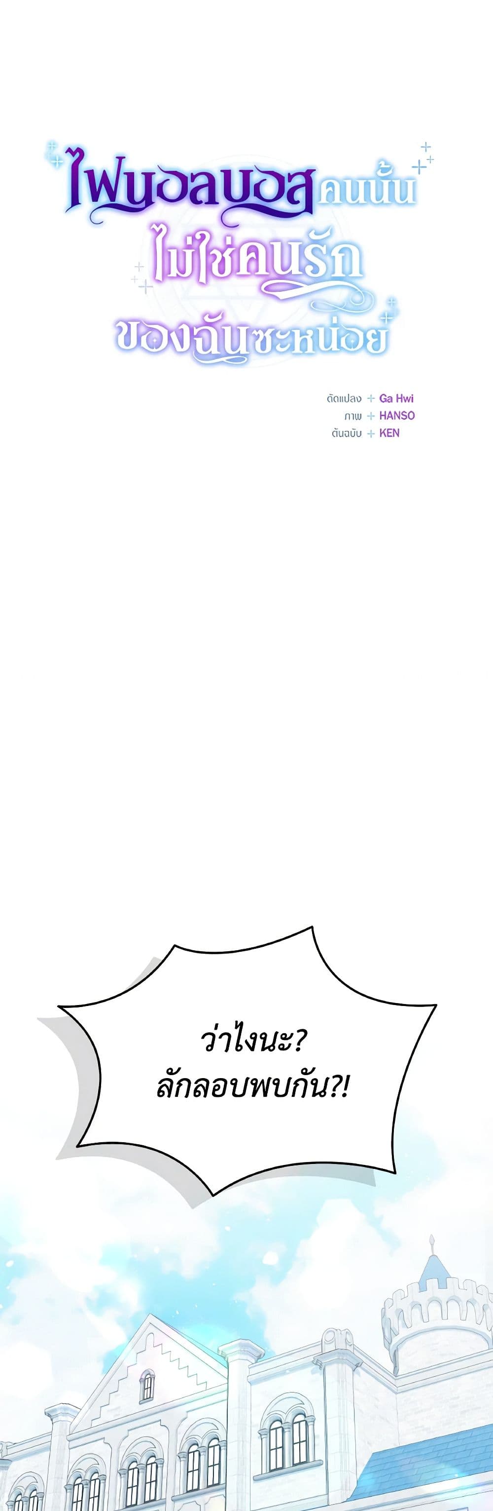 0006