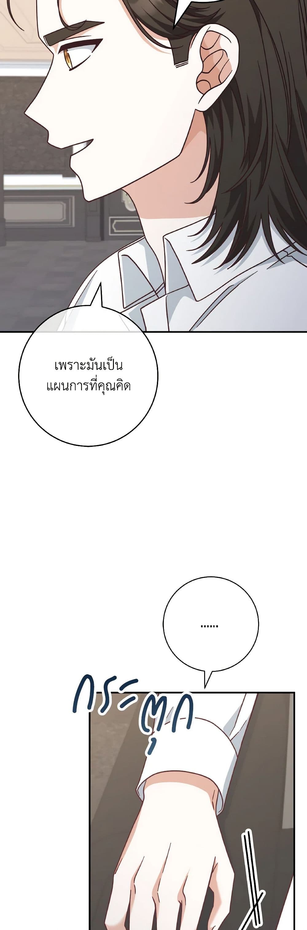 0007