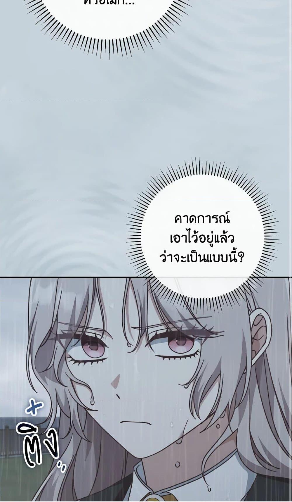 0014