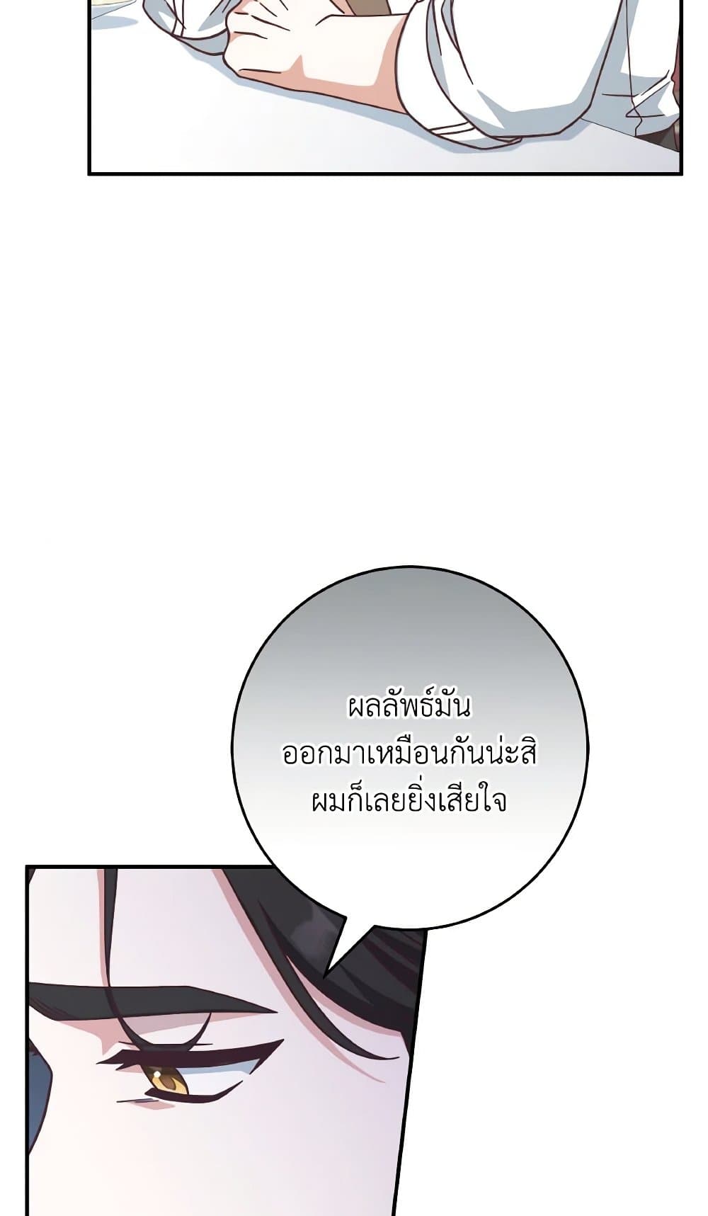 0036