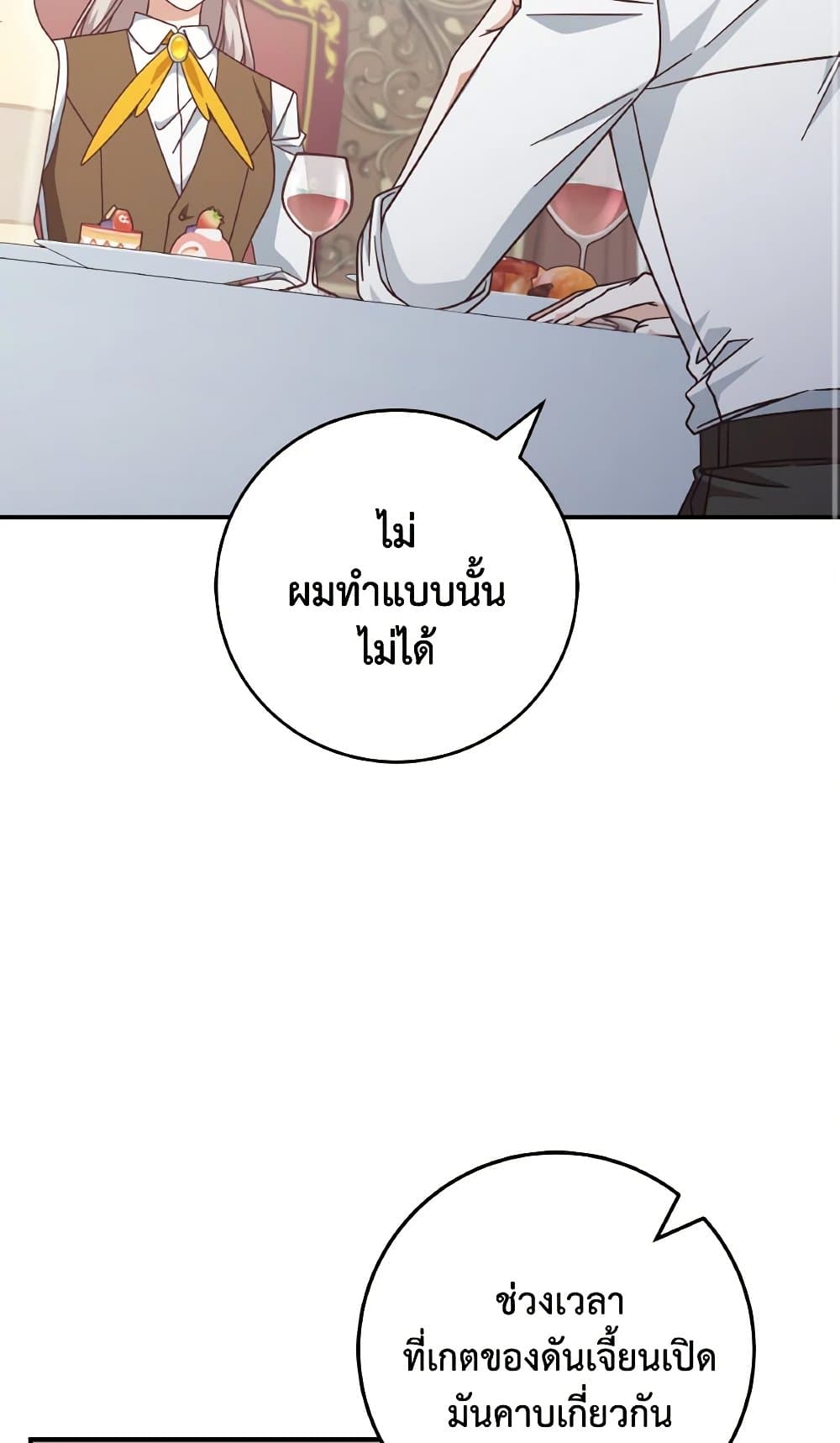 0040