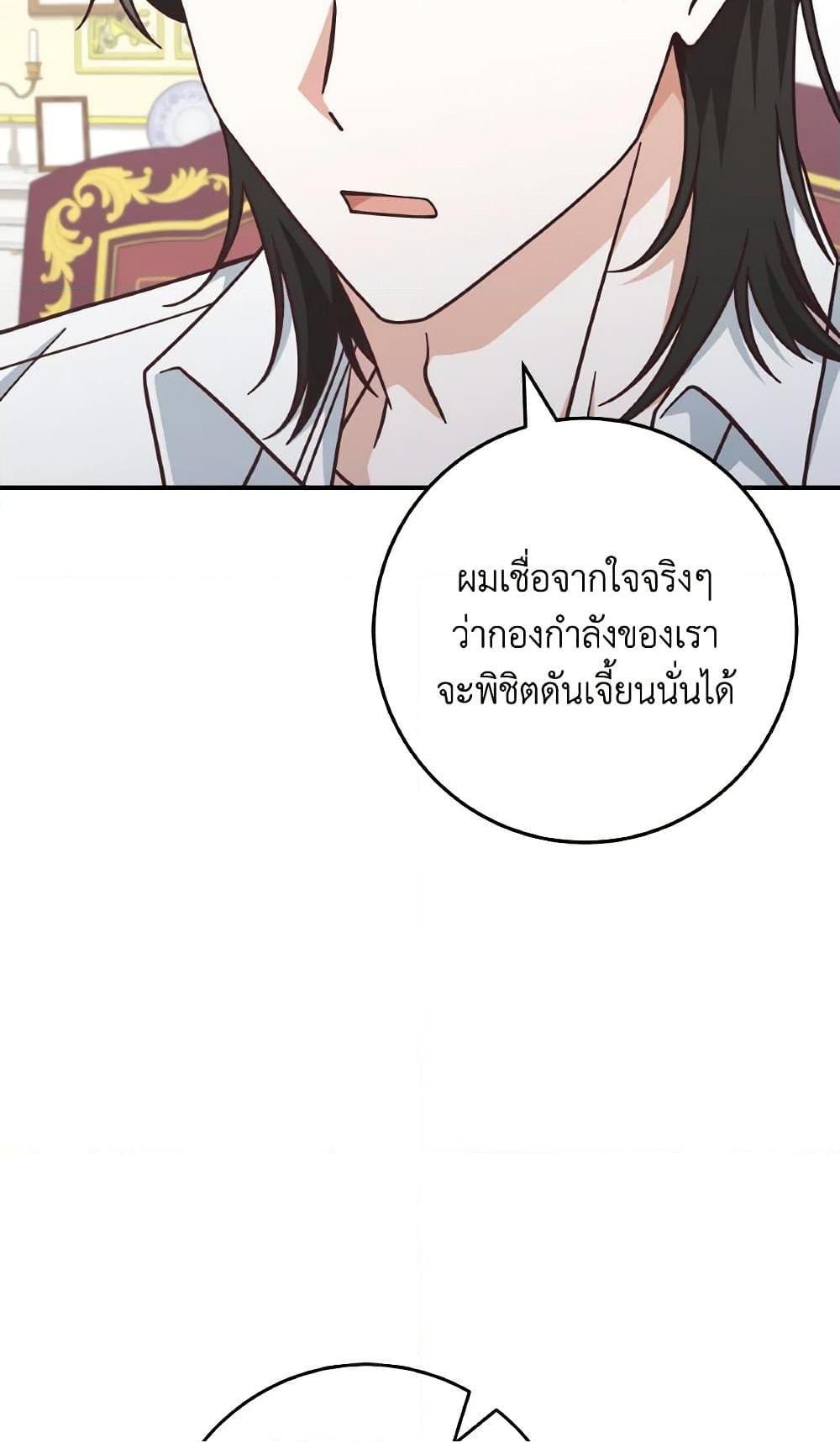 0074