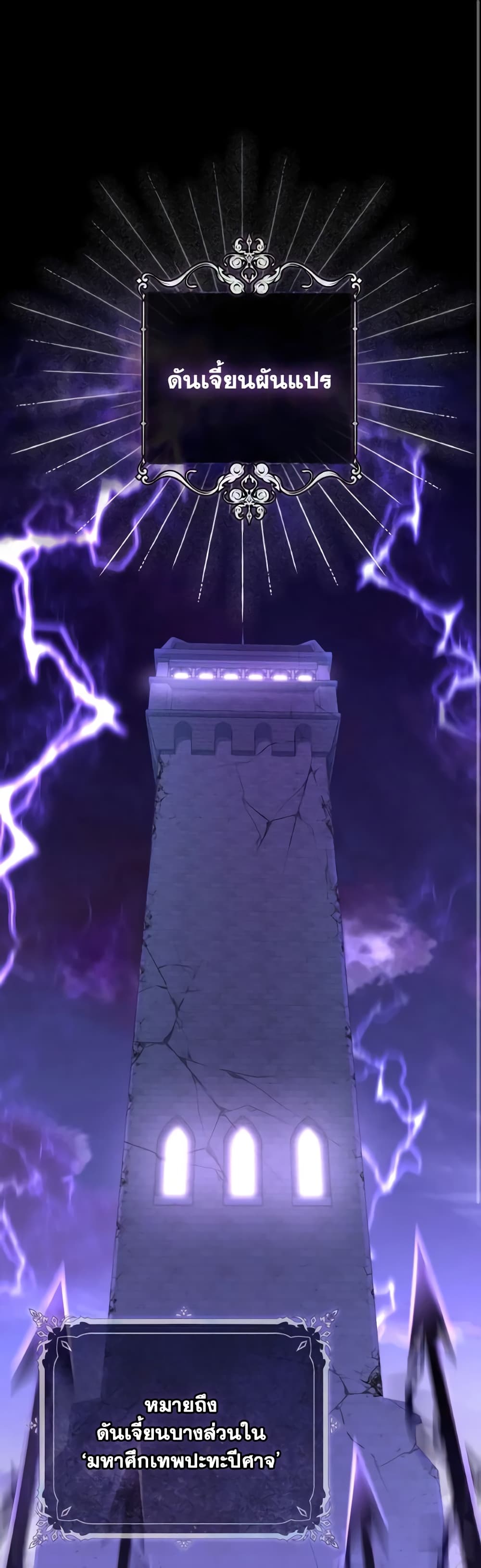 0002