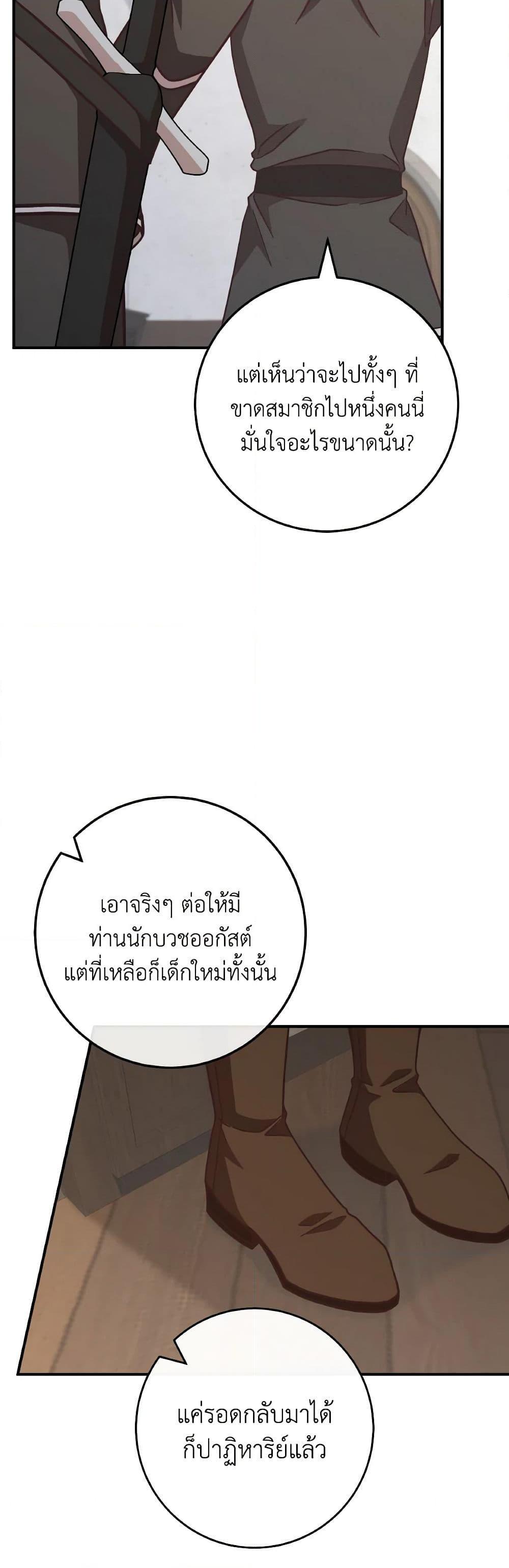 0004