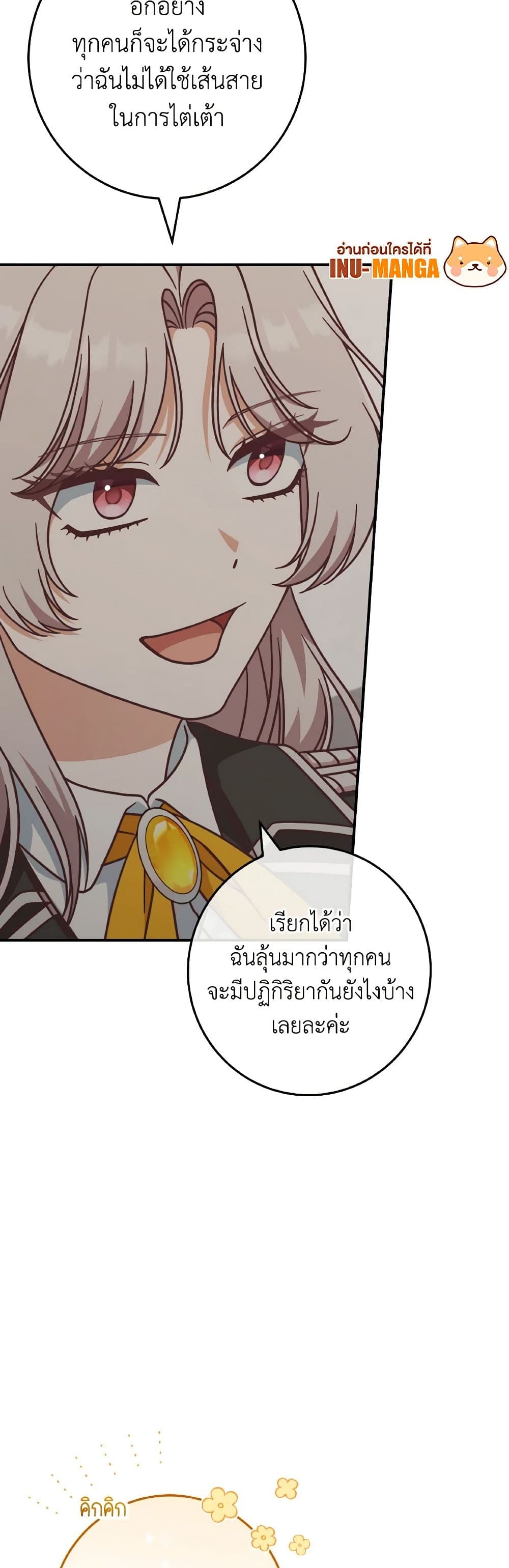 0008