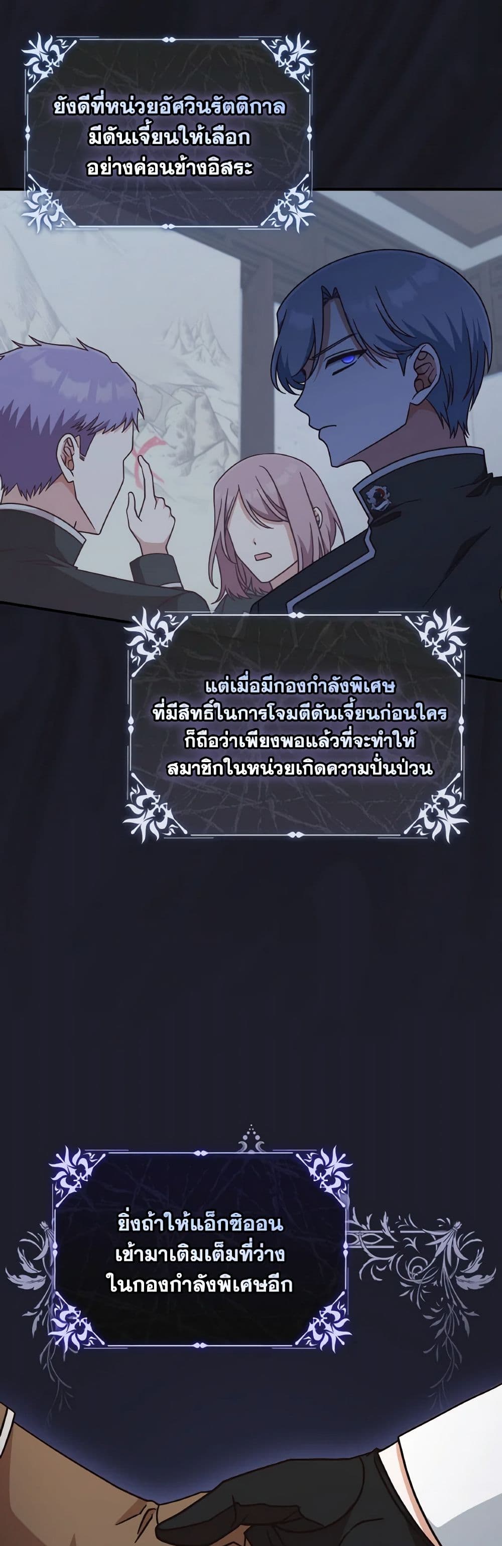 0017