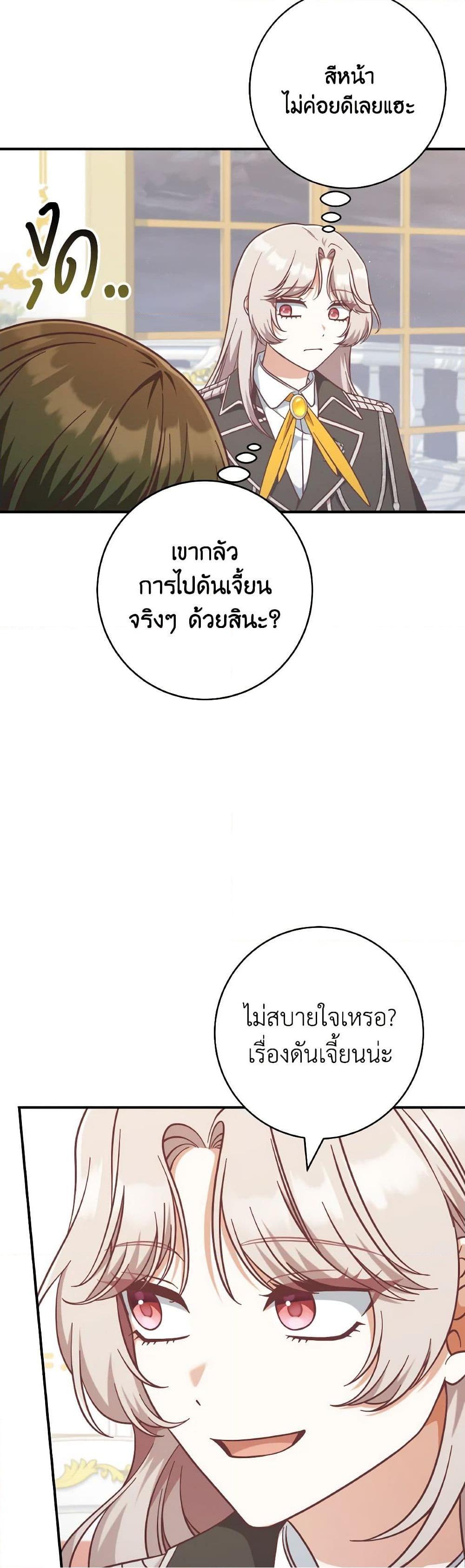 0004