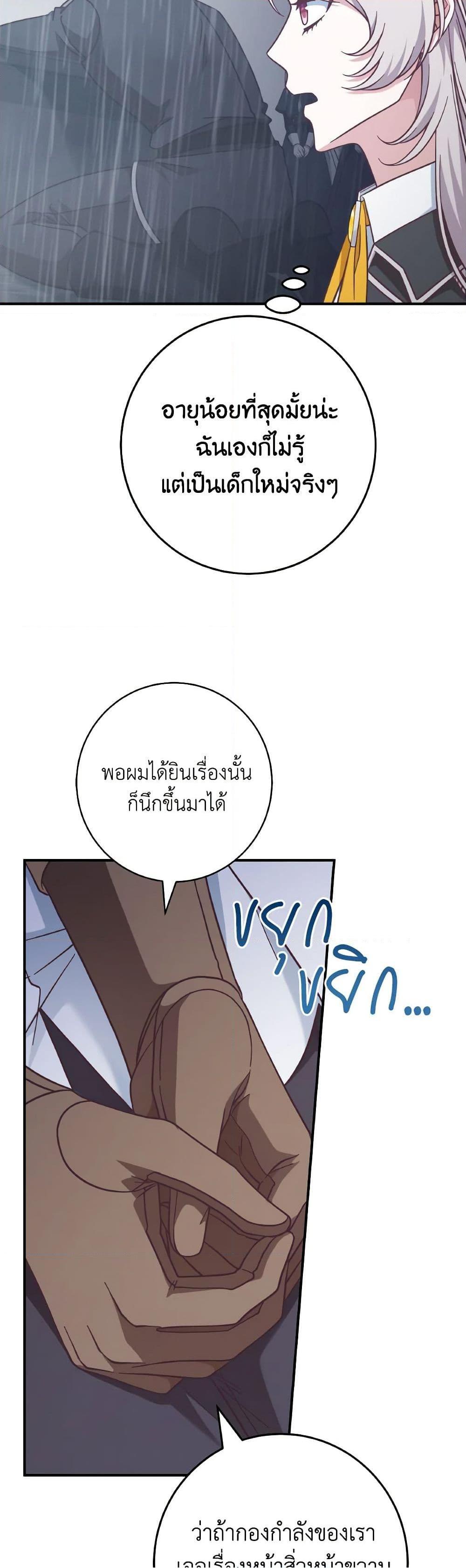 0007