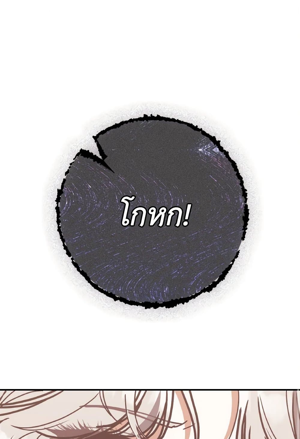 0002