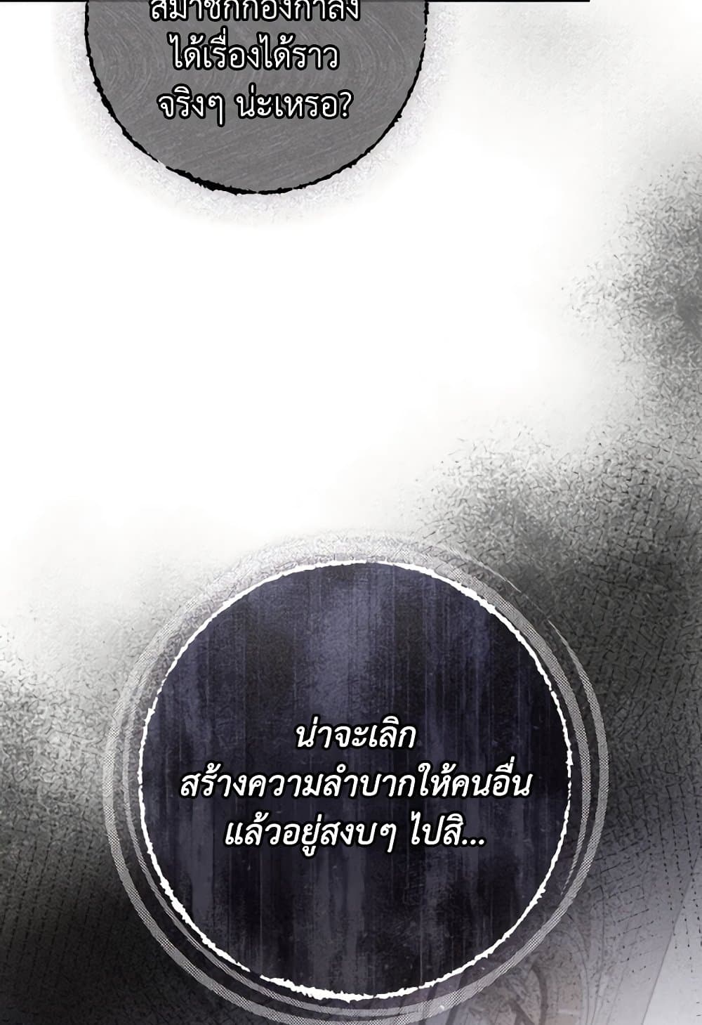 0007