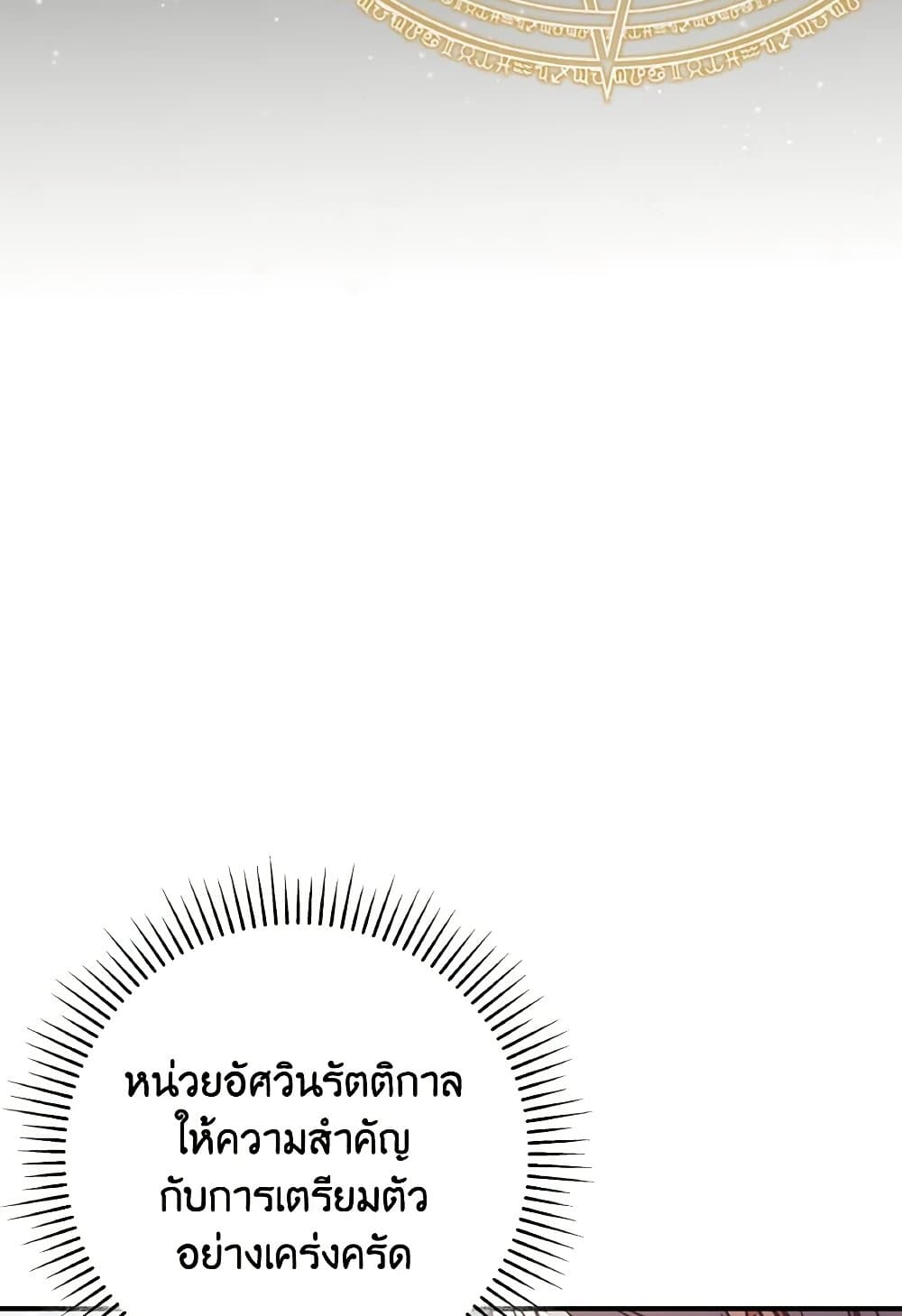 0019