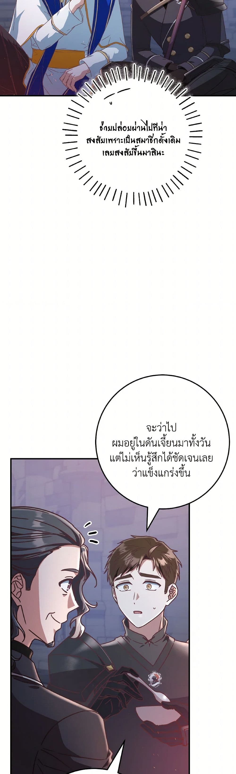 0014