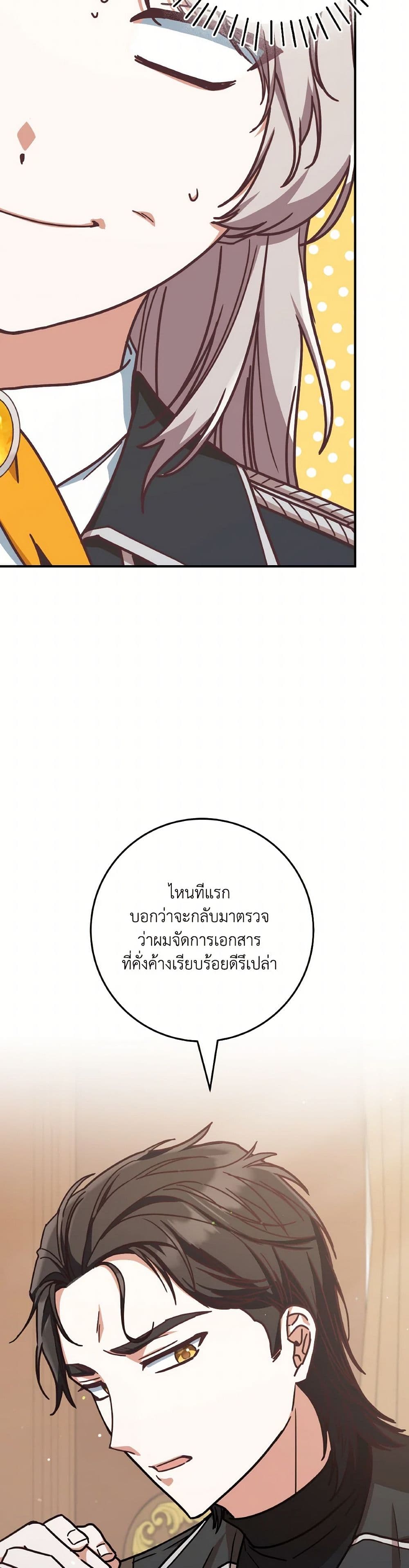 0003