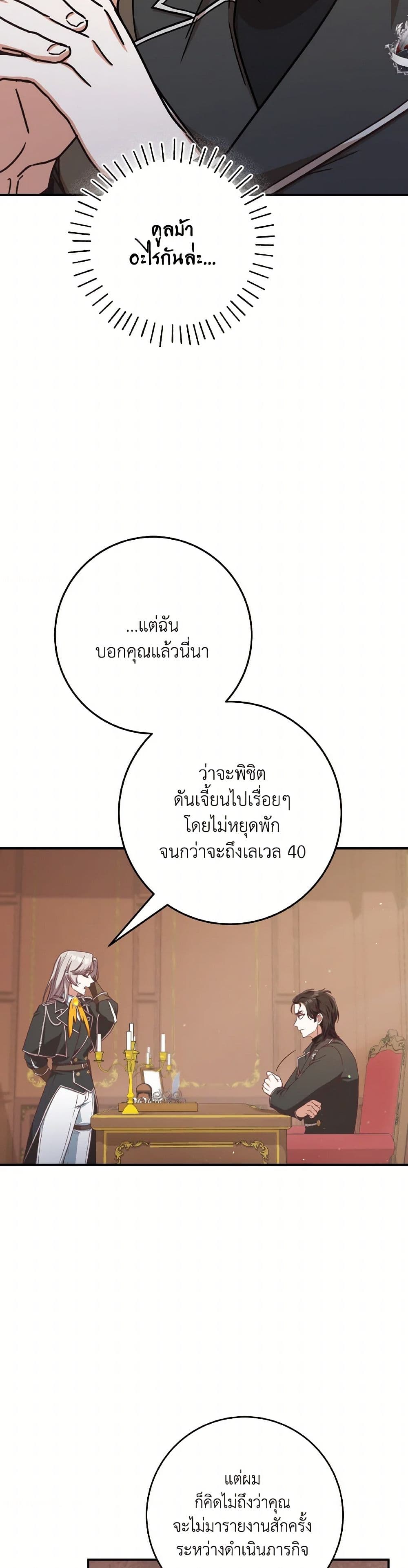0004